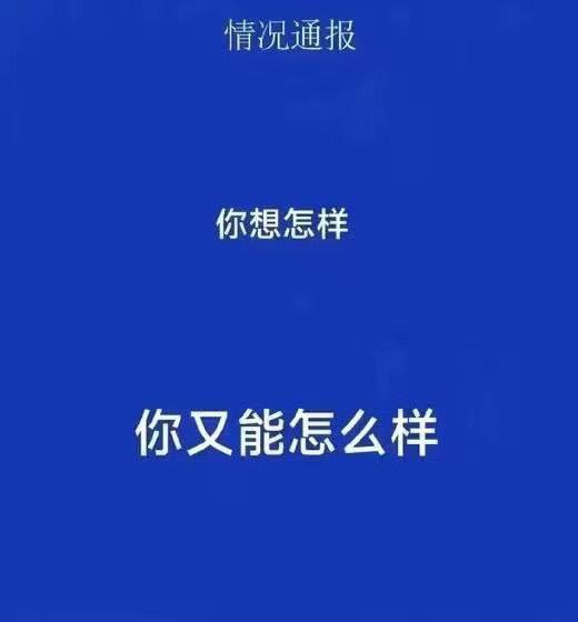 铅中毒、铁路砸窗、宿管大爷死亡、甚至南京红老头，都属于社会与制度结构性问题，但他们有一整套系统性机制，会把公共舆论从“制度性讨论”，引向“情绪宣泄”和“民间内部斗争”