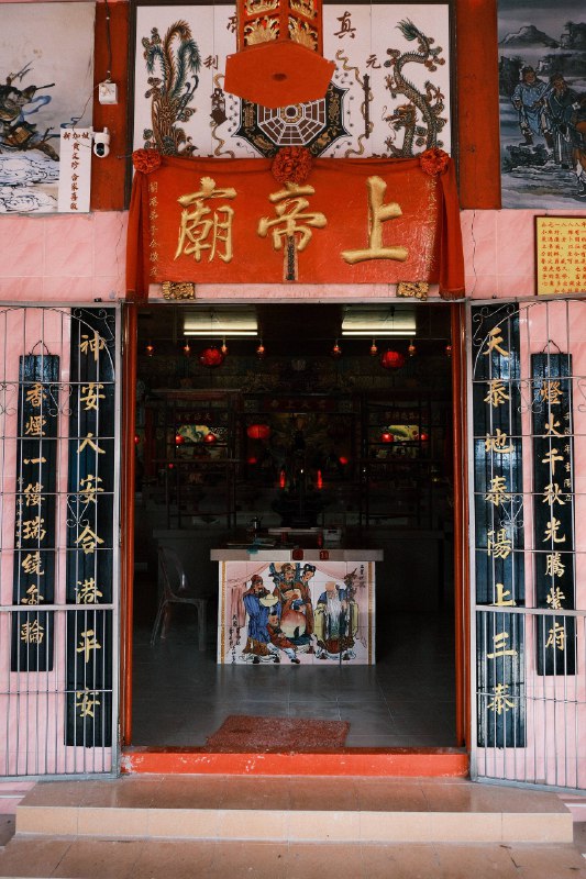 #traveling #Malaysia #KualaSepetang 十八丁（Kuala Sepetang），旧称砵威（Port Weld），是霹雳州太平附近的一个著名百年华人渔村