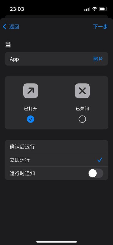 前两天学到一个 #iOS 的自动化功能 #使用技巧 ，在这里分享给大家一般来说我们通常使用手机时会开启【屏幕旋转锁定】，但是浏览照片时通常会关闭，因为有一些照片是横屏拍摄的，需要横屏浏览或展示