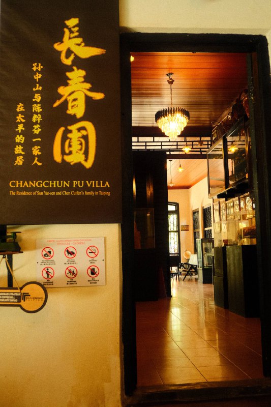 #traveling #Malaysia #Taiping 距离怡保 50min 火车车程有一座小城——#太平初识这个名字时，我一度以为马来西亚会有其他类似名字的城市，后来才知道，这是马来西亚唯一一个用中文命名的城市