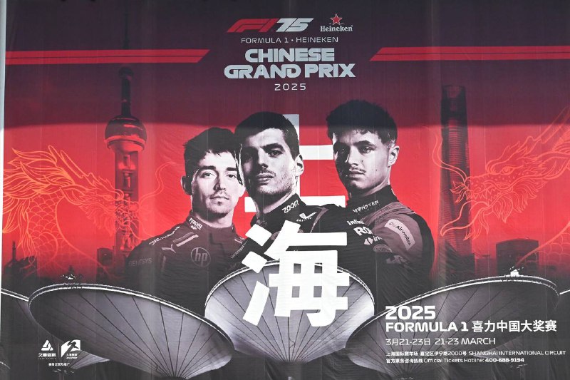 🏁#F1 观赛二周目 #traveling一周前，第二次作为赛场观众的我亲历了 2025 喜力 F1 上海大奖赛的周末赛程