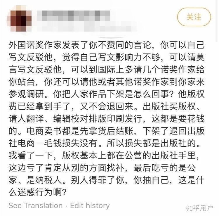 秘鲁诺奖作家巴尔加斯·略萨在西班牙《国家报》发文（译文）批评中国体制导致疫情蔓延，对此：1. 中国驻秘鲁使馆强烈抗议