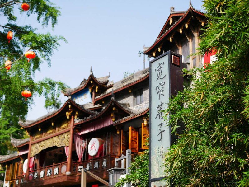 #traveling #成都每个城市都有属于每个人的第一印象